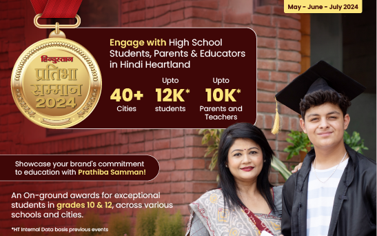 Hindustaan Pratibha Samman 2024, Showcase your brand's commitment to education with Pratibha Samman!